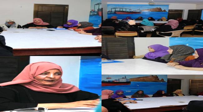 تحضيرية اتحاد نساء الجنوب تناقش آخر التحضيرات والاستعدادات لانعقاد المؤتمر التأسيسي 1 db92ada7 33c8 4486 907d 98c9ec34da91