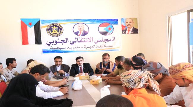 رئيس انتقالي المهرة يطلع على سير عمل تنفيذية انتقالي سيحوت 1 fb29f0ff 6d83 4bd2 b013 3a560a126653