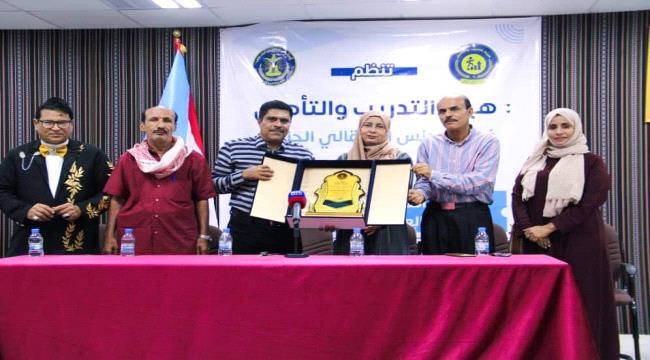 هيئة التدريب تختتم برنامجا تدريبيا مكثفا في المكلا بحضرموت 1 3994223e 7e9f 4501 9bc6 22d4a9023012