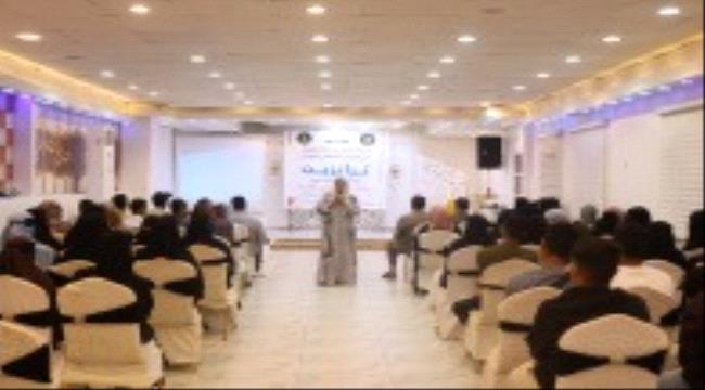 هيئة التدريب تنظم ملتقىً توعويًا بعنوان "معادلة الحياة وتخطي العقبات" 1 a08604ca 2a8c 42c4 bfae 809560124c9e