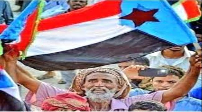 إرادة الجنوب تحاصر المؤامرات وتحمي قضيته المشروعة 1 d028e717 52bc 47cd 9006 be008c8b99e3