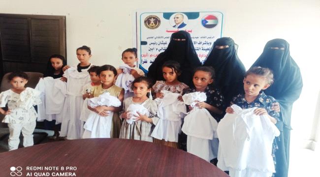 انتقالي أبين يدشن توزيع الزي المدرسي للطلاب من ذوي الأسر الفقيرة 1 28fce011 a8d7 4518 ba98 9fdbc2beb2a0