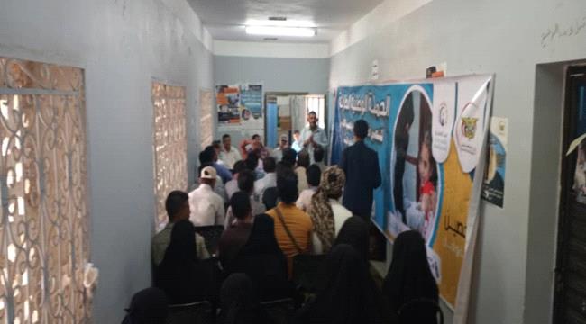 اجتماع تحضيري لتدشين حملة التطعيم ضد مرض الحصبة بجحاف الضالع 1 341f7b50 2d75 4d99 bcb5 35129ffa676f