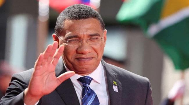 جامايكا تعترف رسميا بدولة فلسطين ...