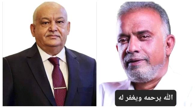 الوزير الوالي يُعزَّي في وفاة الدكتور صالح يحيى استاذ طب الاسنان بكلية ...