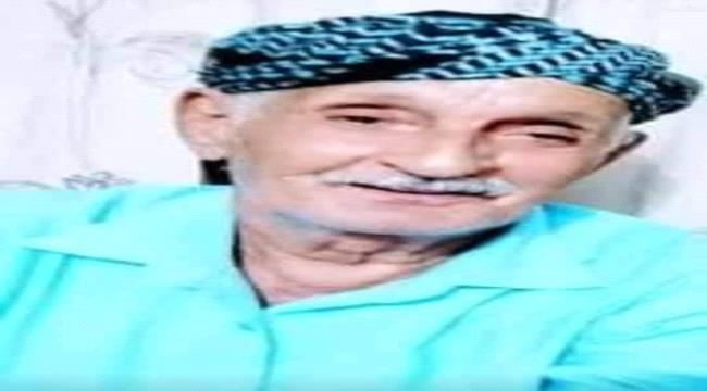 رئيس مجلس القضاء الأعلى يُعزَّي بوفاة المناضل حسين زين الشبحي ...