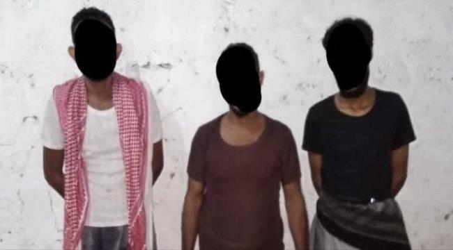 القبض على ثلاثة متهمين بتزوير سند تابع لشركة الشواحي للصرافة في أبين