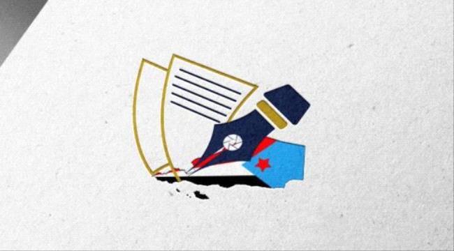 الإعلام والقضية الجنوبية: ضرورة إعادة التوجيه