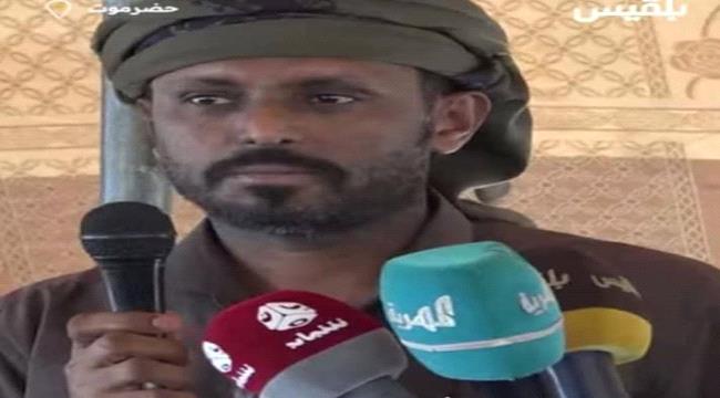 فشل لقاء الهضبة الأول يؤكد نهاية دور بن حبريش كزعيم لقبائل حضرموت ومشروعه السياسي