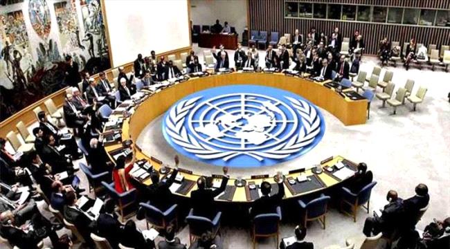 اليوم.. مجلس الأمن يناقش تطورات الأزمة باليمن