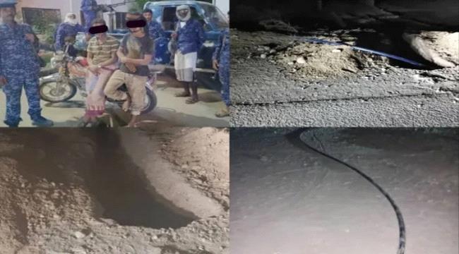 القبض على شخصين لمحاولة تخريب شبكة المياه في الحجر
