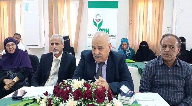 الشبحي والبيشي يفتتحا اللقاء التشاوري لمشروع خدمات الصحة الإنجابية والطوارئ التوليدية في عدن