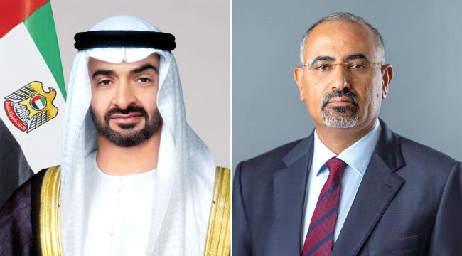 الرئيس الزُبيدي يهنئ الشيخ محمد بن زايد آل نهيان وحكّام الإمارات بالعيد الوطني الـ54