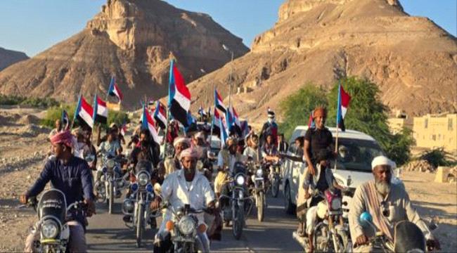 مسيرة احتفالية في السوم بتحرير وادي حضرموت