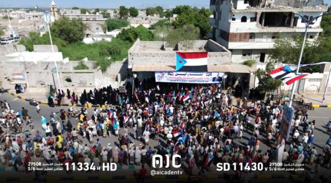 أبين تحتفي بانتصارات القوات الجنوبية في حضرموت بفعالية جماهيرية كبرى