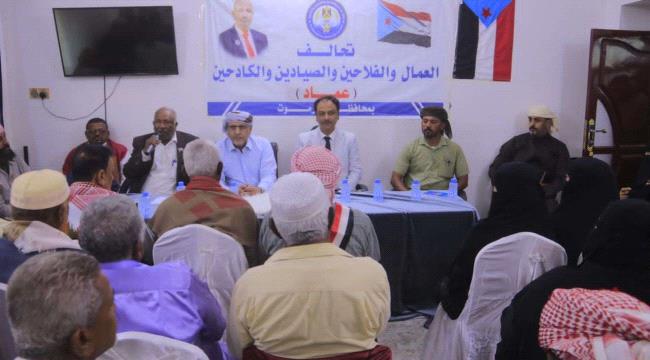 الكثيري وباعوم يلتقيان بقيادة وأعضاء تحالف "عماد" بوادي حضرموت