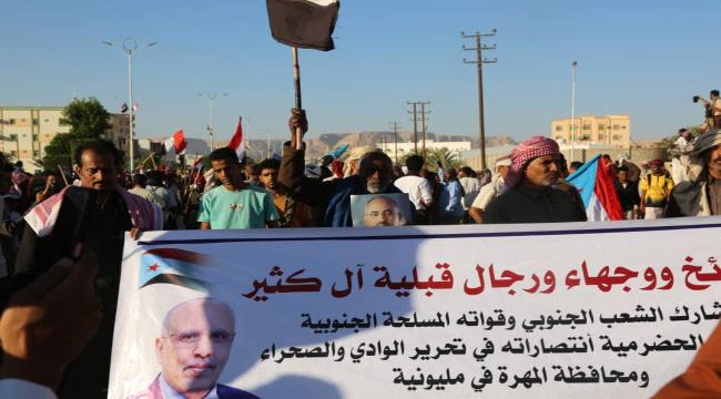 مشائخ ووجهاء قبائل آل كثير يشاركون شعب الجنوب احتفالاته بالانتصارات ويؤيدون قرارات الرئيس الزُبيدي