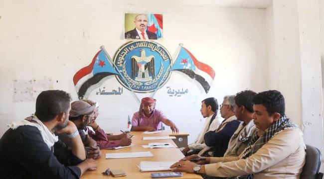 تنفيذية انتقالي المحفد تدعو أبناء المديرية للاحتشاد والزحف إلى العاصمة عدن