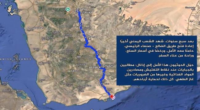 جبايات الحوثيين تعرقل الإمدادات من الجنوب إلى الشمال بحسب السفارة الأمريكية