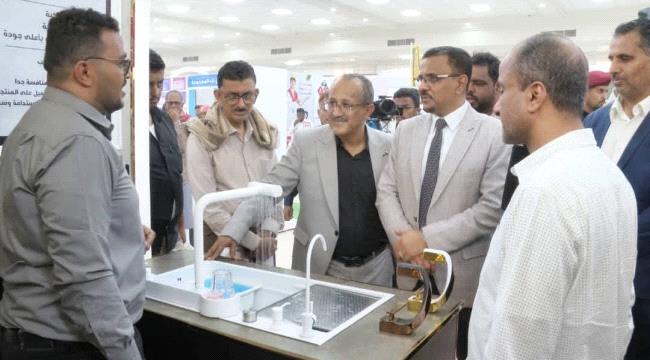 افتتاح معرض العقار والبناء في المكلا بمشاركة 50 جهة رائدة