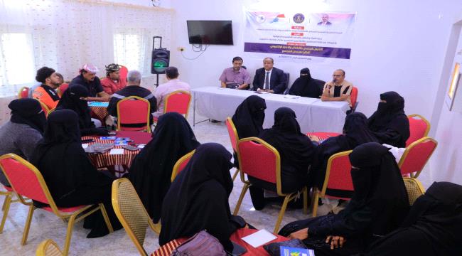 انتقالي وادي حضرموت يقيم ورشة عمل عن التحرش بالأطفال والابتزاز الإلكتروني