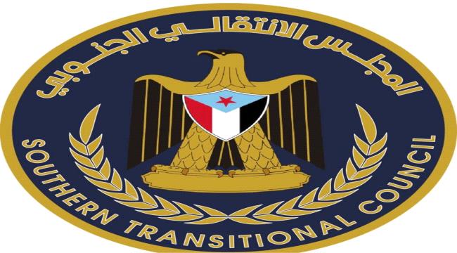 انتقالي شبوة يندد بجريمة قتل الشاب ياسين الخليفي ويشيد بضبط الجناة