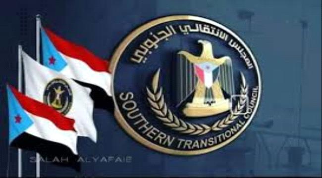 المجلس الانتقالي يُطلق تحولًا استراتيجيًا تاريخيًا بهيكلة جديدة تعزز مسار الدولة وتوحيد الصف