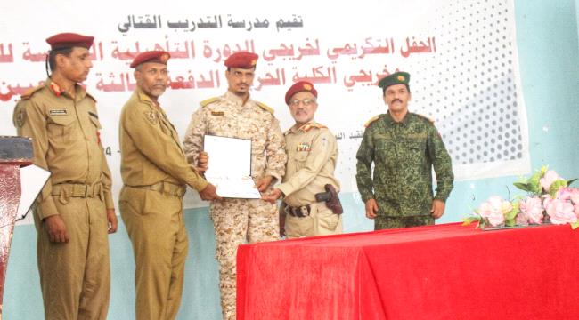تكريم خريجي التأهيل القتالي والكلية الحربية في المنطقة العسكرية الثانية