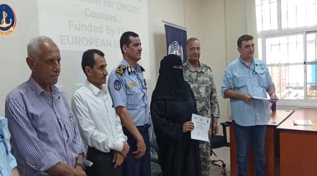 عدن تختتم دورتين تدريبيتين لتعزيز الأمن البحري
