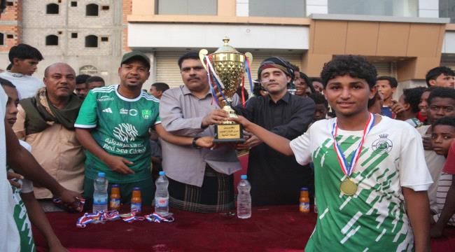 فريق اتفاق روكب يتوج بطلاً للنسخة الثانية من دوري أشبال الجنوب بالمكلا