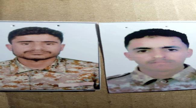 استشهاد بطلين من القوات المسلحة الجنوبية في جبهة الضالع الحدودية