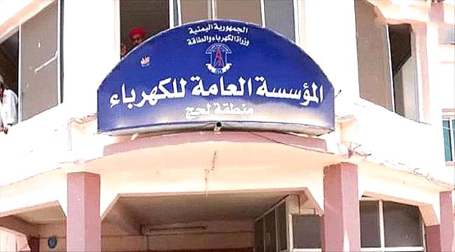 سكان "المحلة" بلحج يصرخون : الكهرباء تحولت إلى وسيلة تعذيب وحرمان ممنهج