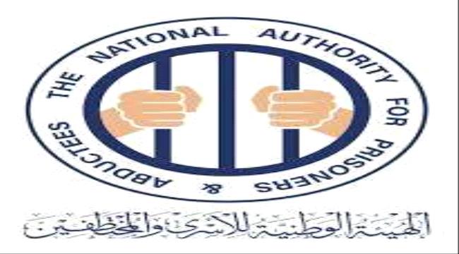 هيئة حقوقية توثق 2388 ضحية تعذيب و 324 حالة وفاة في سجون المليشيات الحوثية