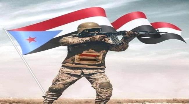 الجنوب لا ينكسر .. وعي شعبي ويقضة امنية يُحبطان حملات التضليل ومخططات الارهاب