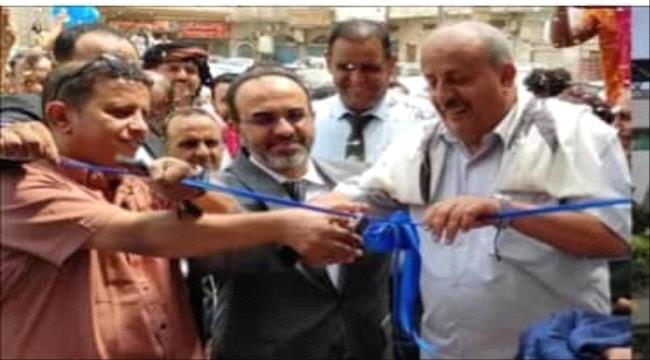 اول مستشفى في عدن تدشن اكبر  منظومة للطاقة الشمسية