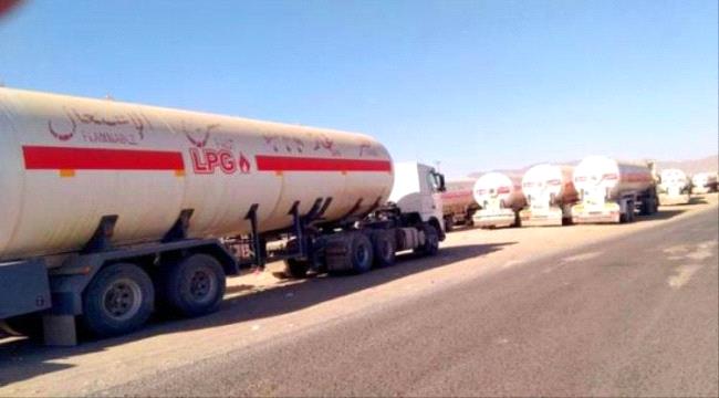 بدء انفراج أزمة الغاز المنزلي في عدن
