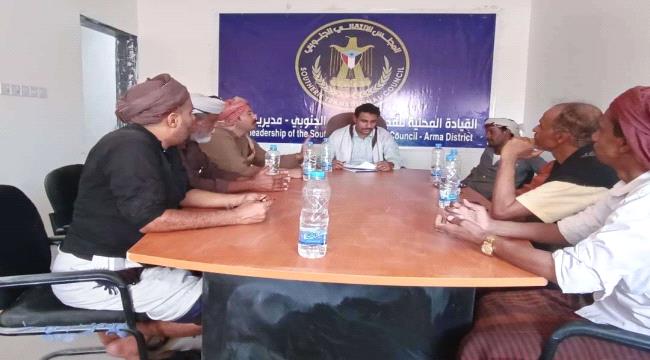 انتقالي عرماء يبحث مستجدات العمل التنظيمي والإداري
