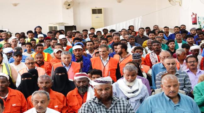 المحافظ لملس يكرّم العمال المبرزين بصندوق النظافة والتحسين في العاصمة عدن بمناسبة عيد العمال