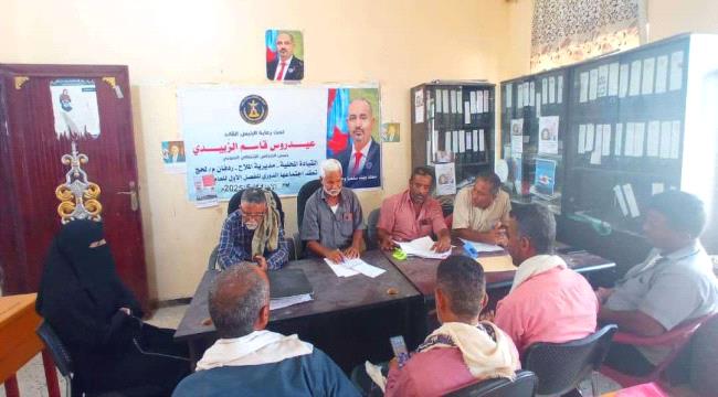 تنفيذية انتقالي الملاح تقر عدداً من التوصيات لتعزيز العمل التنظيمي