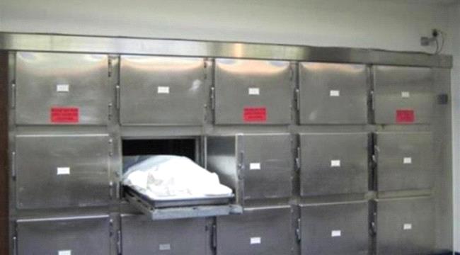 جثة امرأة مجهولة الهوية تصل مستشفى زنجبار في ظروف غامضة