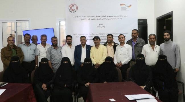 نداء جنيف تعقد جلسة استشارية حول الأمن الغذائي والقانون الدولي الإنساني في الضالع