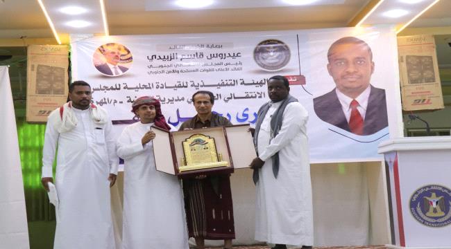 انتقالي الغيضة يُحيي الذكرى الأولى لرحيل الفقيد خالد كلشات