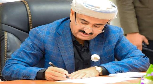 بن الوزير يصدر قرار بتكليف مستشار محافظ محافظة شبوة