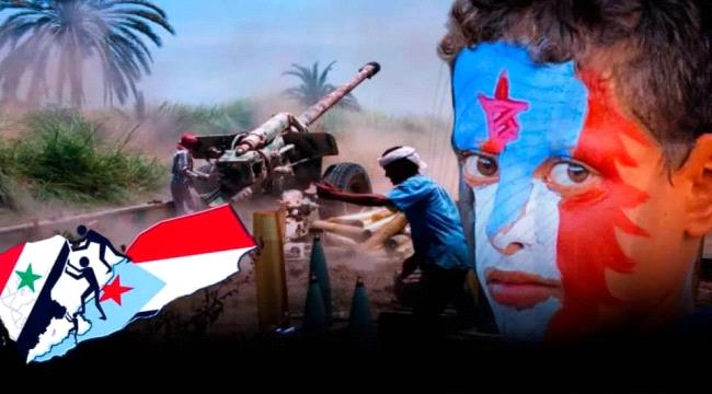 صمود الجنوب.. قيادة لا تُهزم وإرادة لا تنكسر