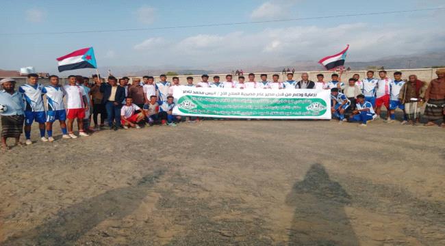 تدشين دوري أندية رباعيات ردفان لكرة القدم بمناسبة الذكرى ال 58لعيد الاستقلال 30نوفمبر