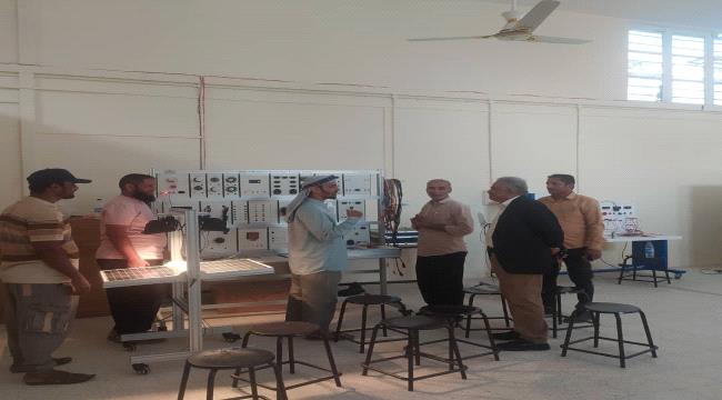 مدير عام مكتب التعليم الفني يتفقد مختبر الطاقة البديلة في المعهد التقني الصناعي المعلا