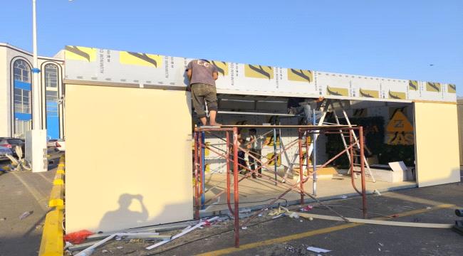 تجهيز 16 ركن لشركات الطاقة الشمسية في معرض المؤتمر الوطني الأول للطاقة بعدن مول