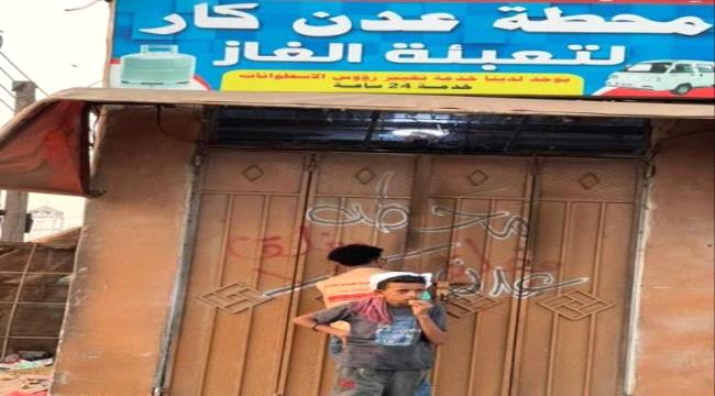 حملة رقابية في المنصورة تغلق محطة غاز مخالِفة للتسعيرة