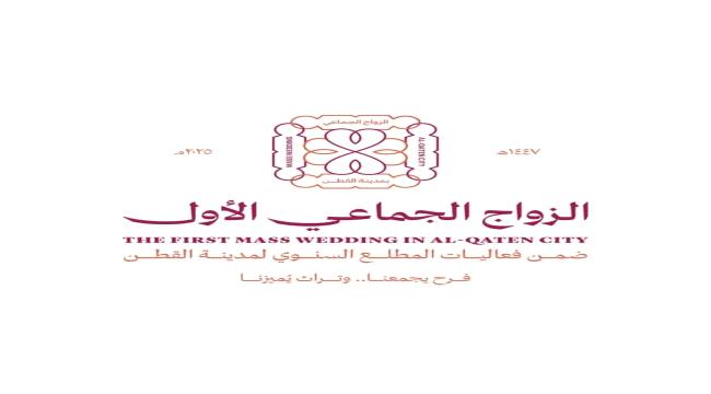 مديرية القطن تستعد للمطلع السنوي والعرس الجماعي الأول