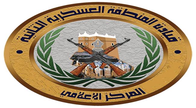 المنطقة العسكرية الثانية تنفي شائعات انشقاق ألوية وتحذر من نشر الأخبار الكاذبة